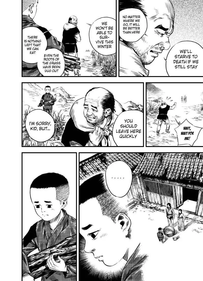 Gui Wang Chapter 1 17